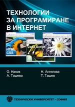 Учебник по ПИ